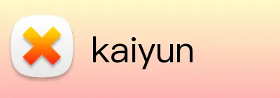 kaiyun-开云（中国）官方网站_KAIYUN.COM